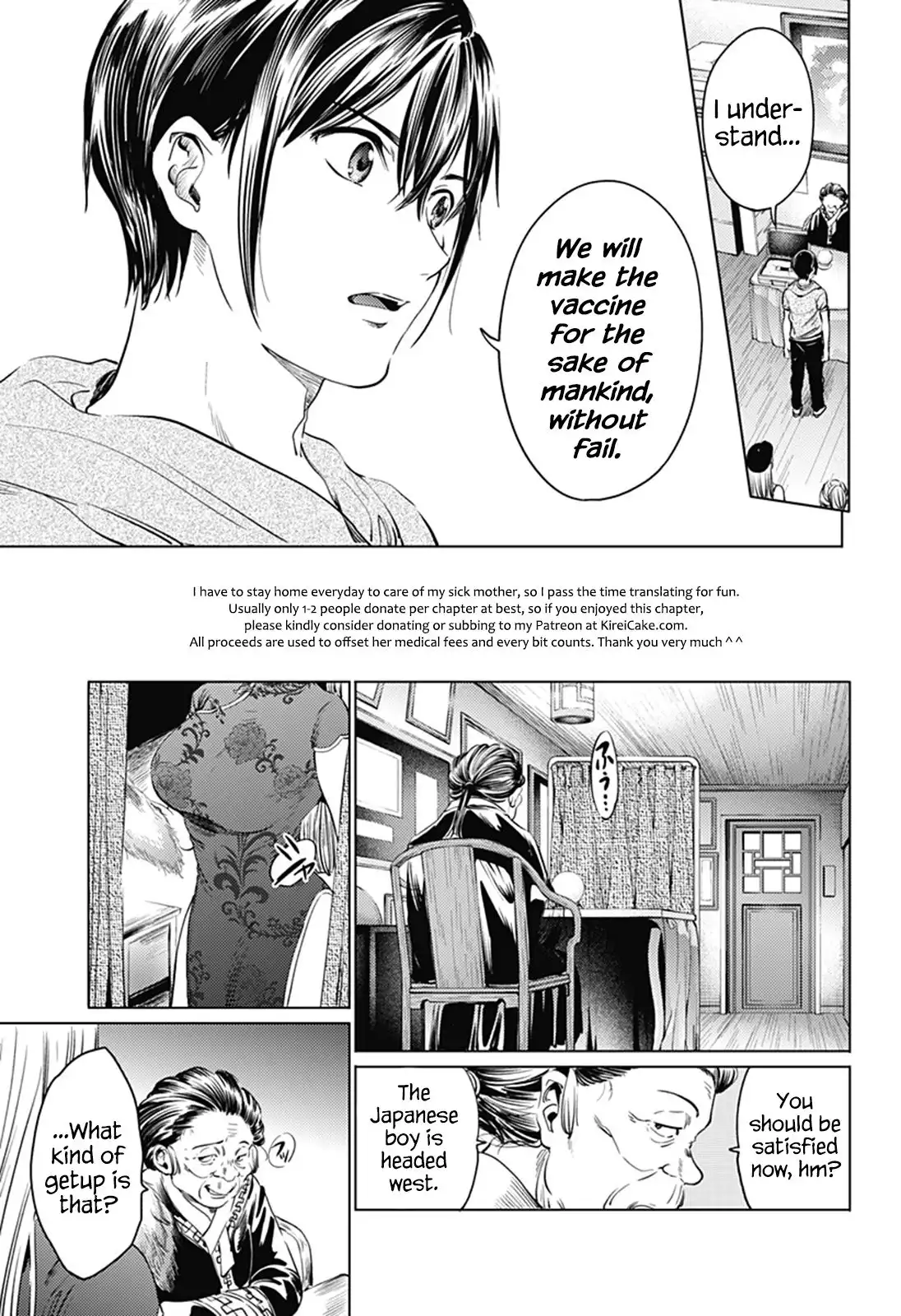 World's End Harem Chapter 63 23